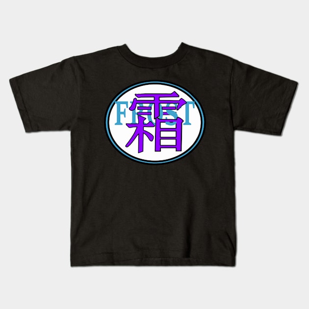 Frost training merch Kids T-Shirt by A6Tz